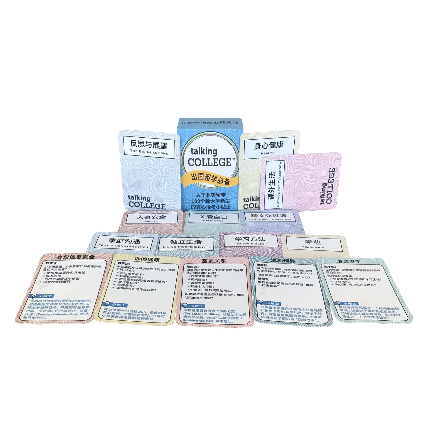 Mandarin Card Deck - Coming Soon!