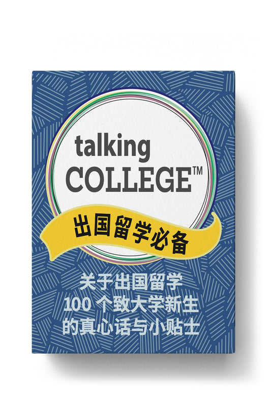 Prompts and Tips for Students Studying Abroad (Chinese)