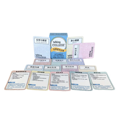 Mandarin Card Deck - Coming Soon!