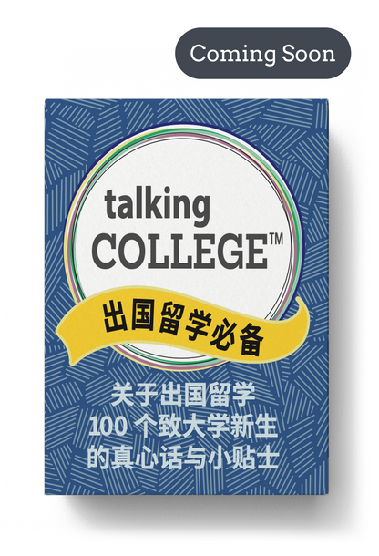 Mandarin Card Deck - Coming Soon!