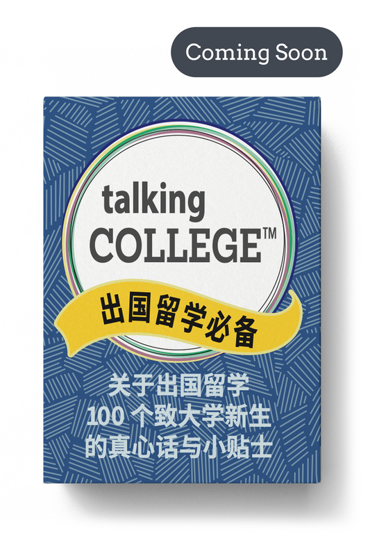 Mandarin Card Deck - Coming Soon!