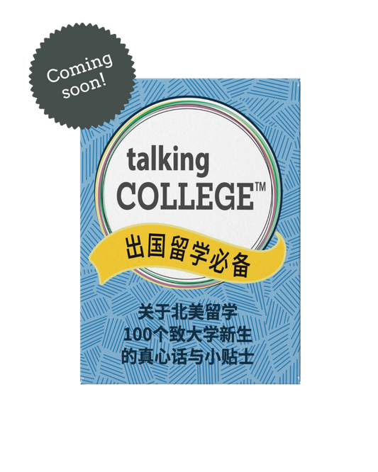 Mandarin Card Deck - Coming Soon!